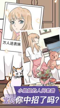 宝贝你听我解释
