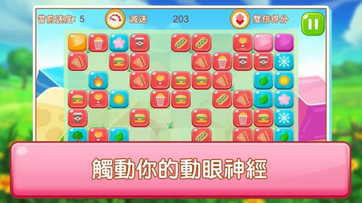 领跑中心点
