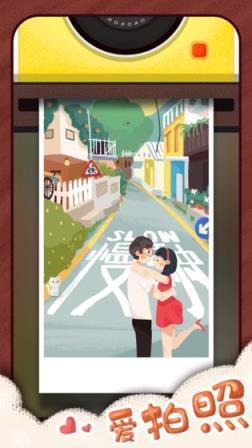 旅行串串官方版
