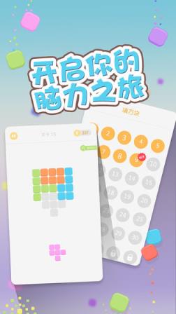 全民方块
