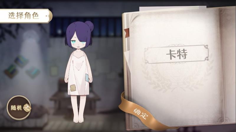 宝石之心
