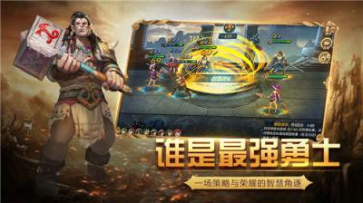 黎明之剑官方首发版
