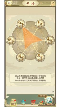 修仙在云端破解版
