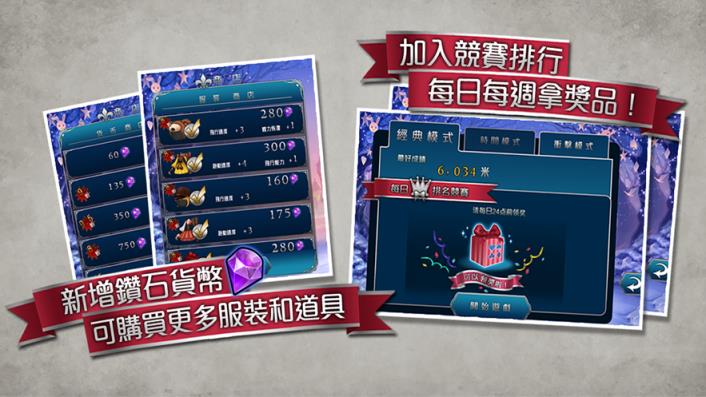 爱丽丝快跑手游
