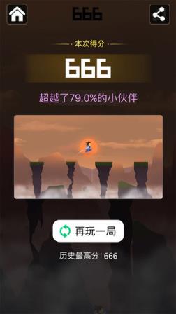 永不言弃的大师
