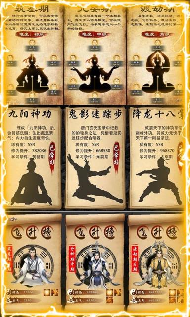 独步天下福利果盘版
