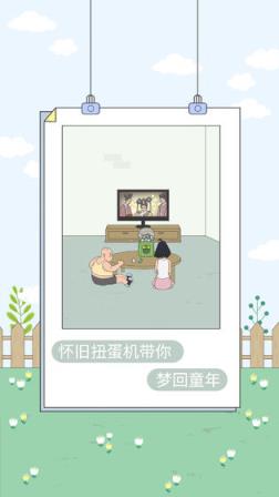 找到老婆的私房钱4

