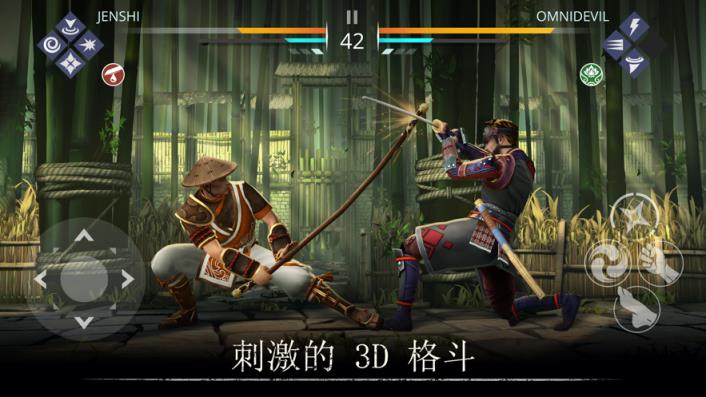 暗影格斗3
