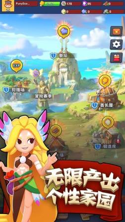 家园卫士
