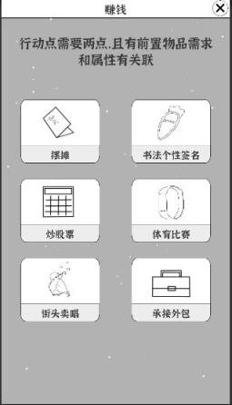 我要找工作手游
