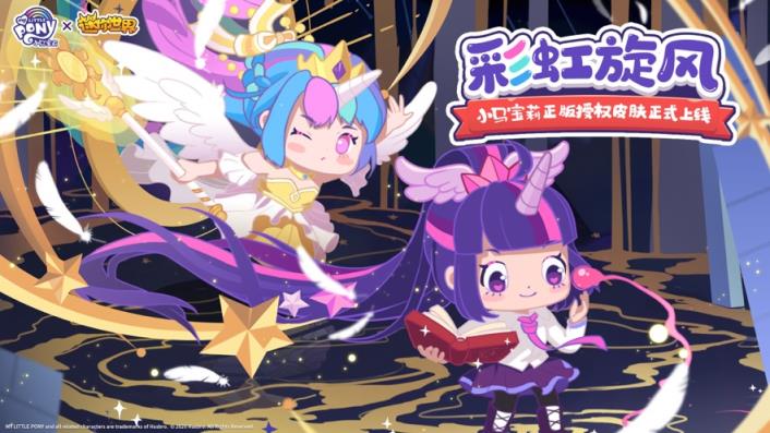 迷你世界先遣服号永久手机版2021