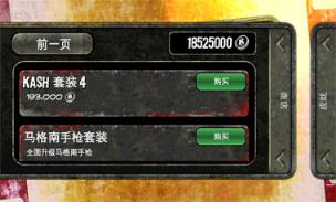 死亡之屋过度杀戮
