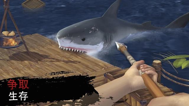 木筏2海上生存多人版
