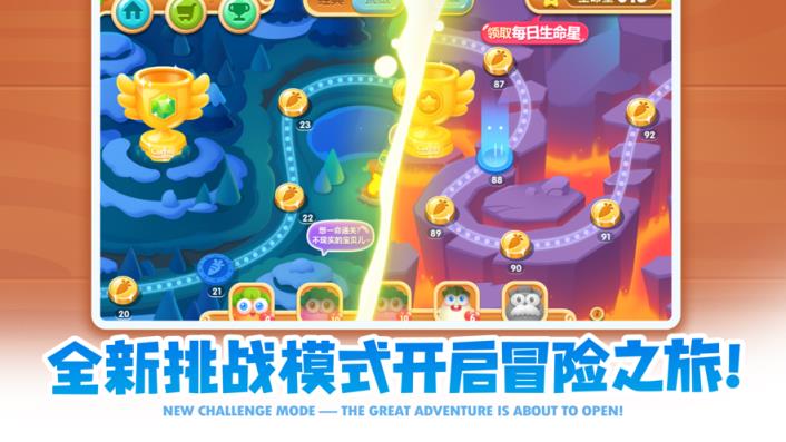 保卫萝卜破解版免内购
