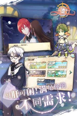光芒妖恋奇谭
