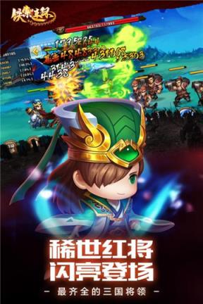 铁锁连环游戏
