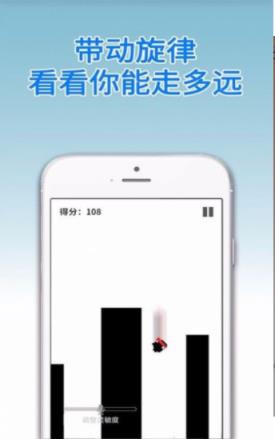 声控忍者安装
