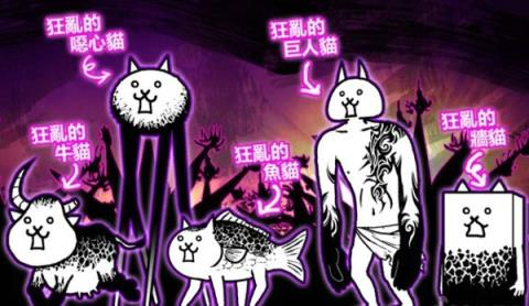 猫咪大战争无限猫粮版七周年