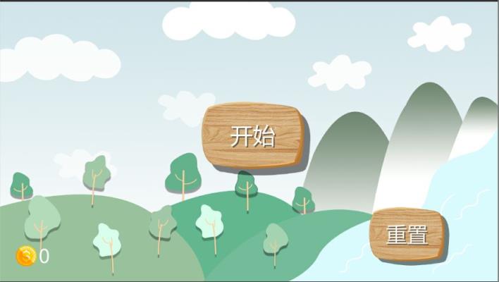 射手之旅
