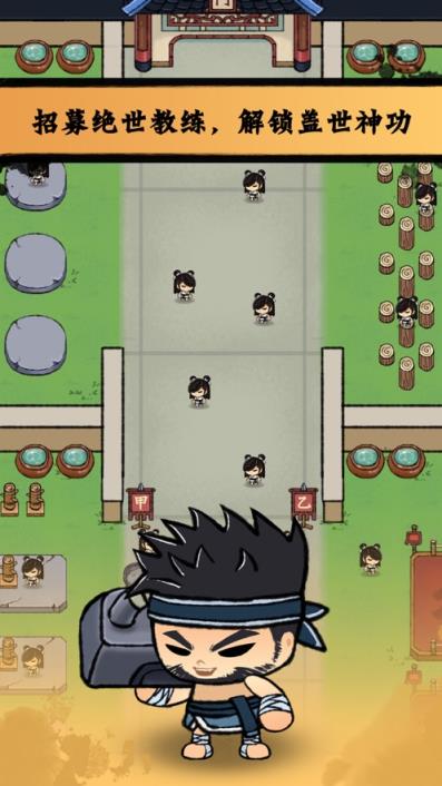 小小武馆

