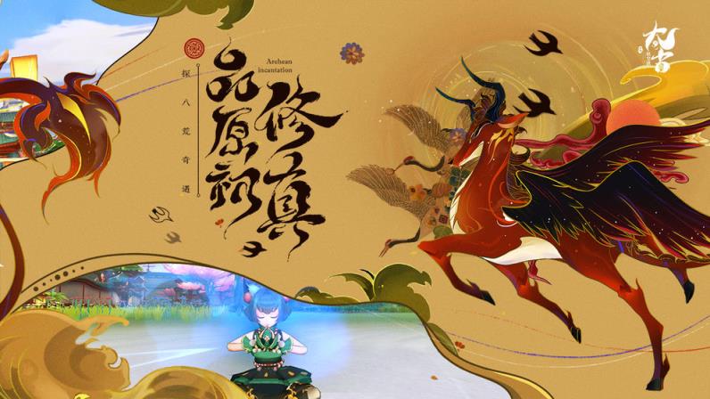 太古妖皇诀
