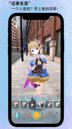 箱庭岛随拍AR官方版
