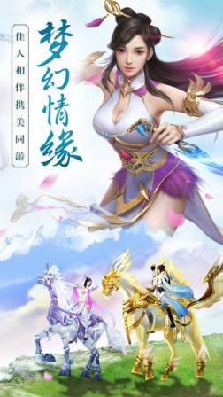 思美人手游
