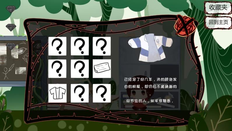 不返手游
