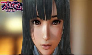 playhome中文手机版
