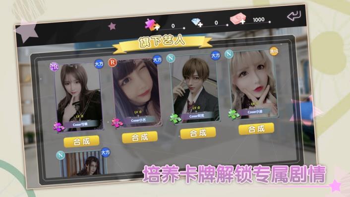 甜蜜之约苹果破解版
