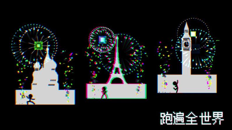 跑跑先生X手机游戏
