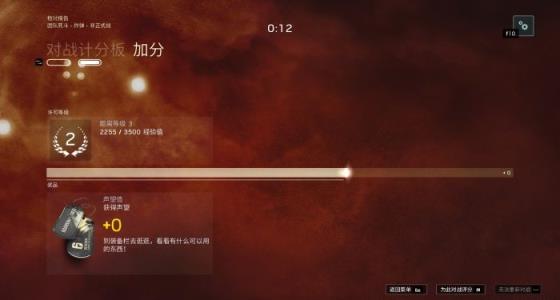 彩虹6手机版安装
