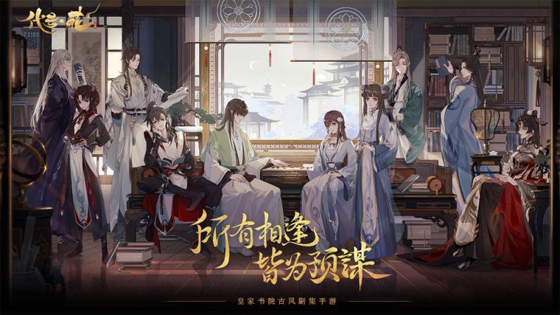 代号花
