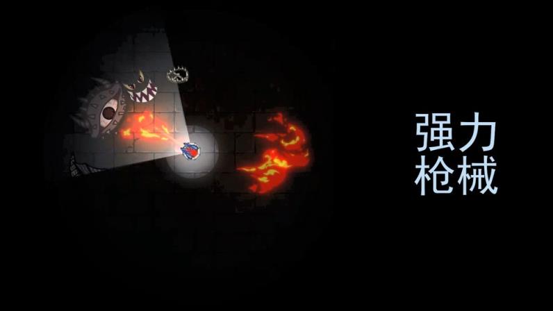 黑域生机无限生命版
