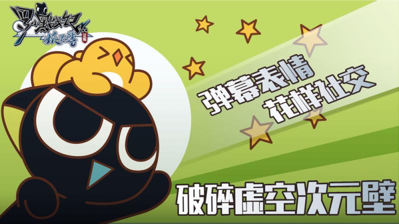 罗小黑战记妖灵簿手机游戏
