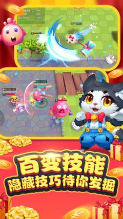 怪兽大作战游戏手机版

