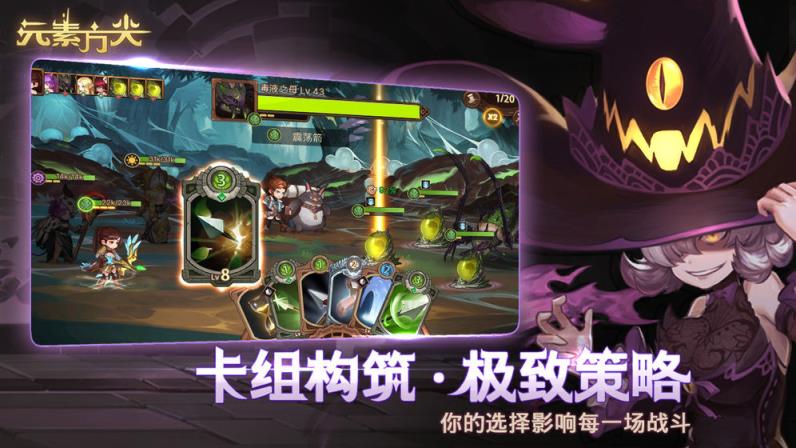 元素方尖手游
