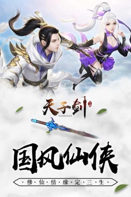 锦衣天下
