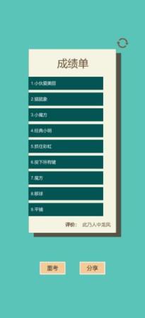 一共九关
