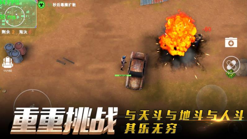 特训小队
