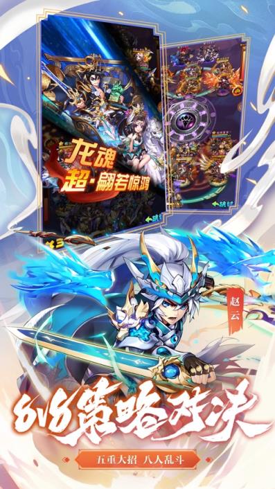 少年三国志
