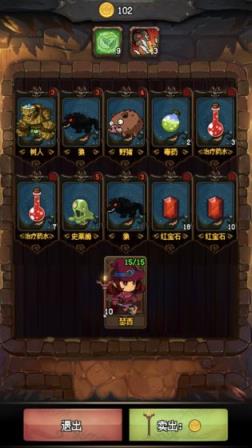 随机地牢无尽冒险修改版