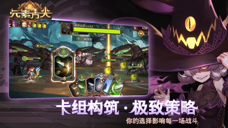 元素方尖破解版

