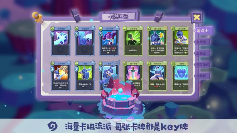 勇者大暴走梦境彼岸手机游戏
