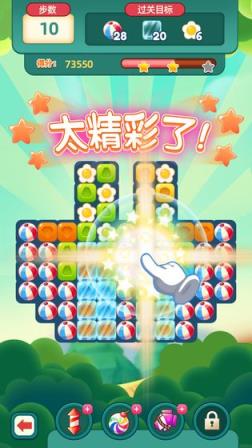 疯狂消宝石
