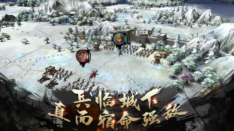 乱世霸业
