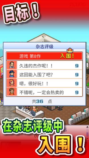 游戏开发物语
