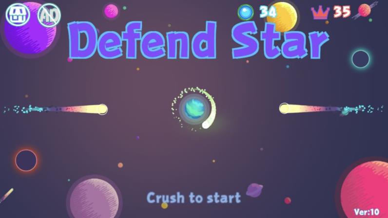 保卫星星
