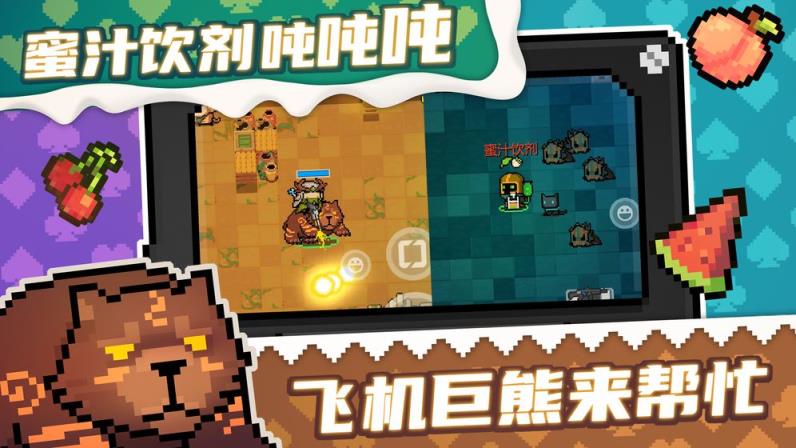 元气骑士无限蓝币无限材料
