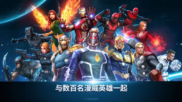 漫威未来之战官方正版
